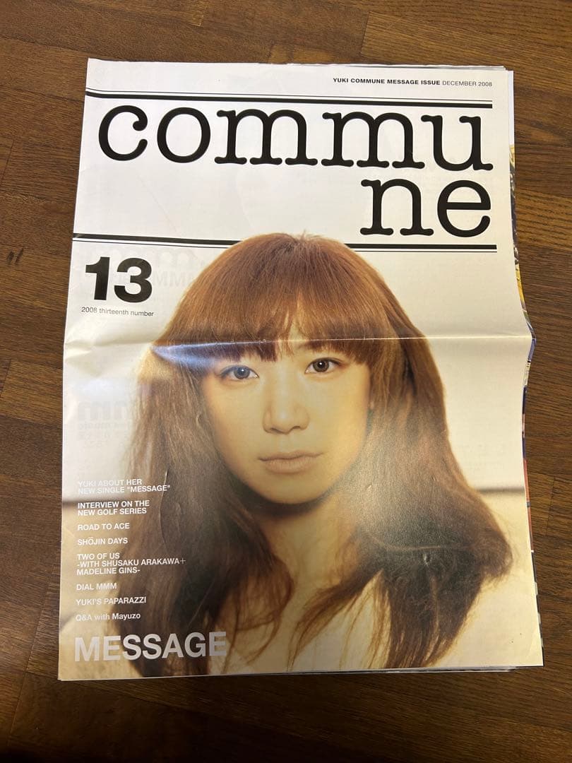 YUKI COMMUNE COSMIC BOX ISSUE YUKI 会報誌