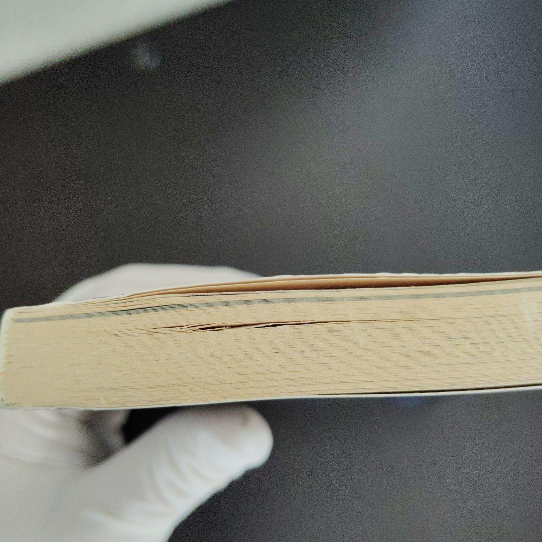 【希少】　HUNTER×HUNTER　第1巻　初版