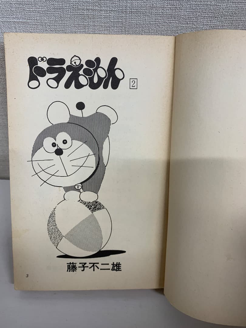 ドラえもん　1-38巻 38冊セット　藤子不二雄