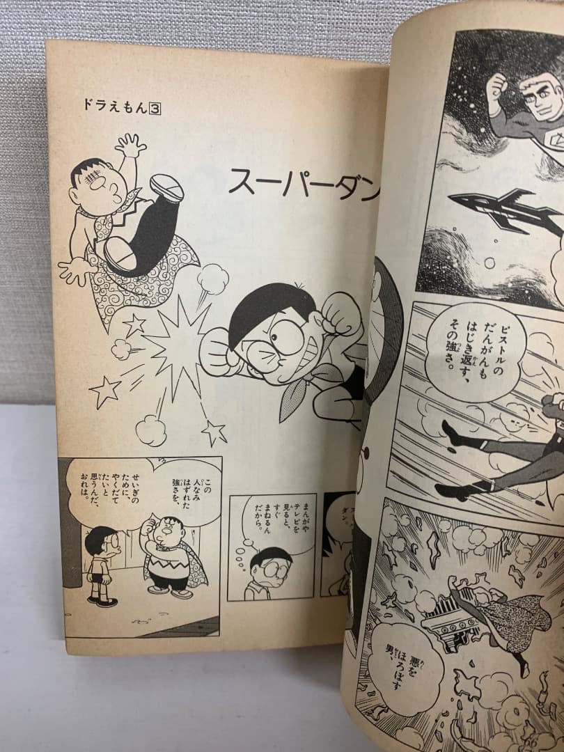 ドラえもん　1-38巻 38冊セット　藤子不二雄