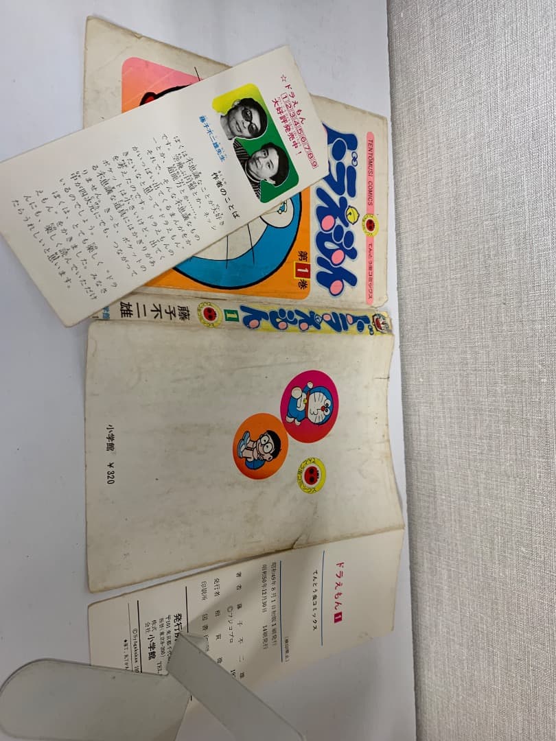 ドラえもん　1-38巻 38冊セット　藤子不二雄