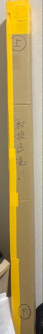 Major Craft SPXJ-S60M ジギングロッド