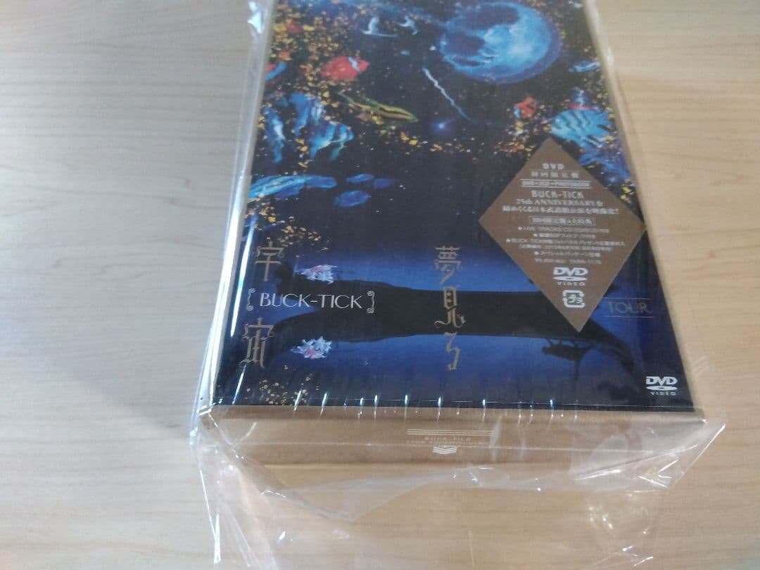 BUCK-TICK TOUR 夢見る宇宙〈初回限定盤〉DVD シュリンク付
