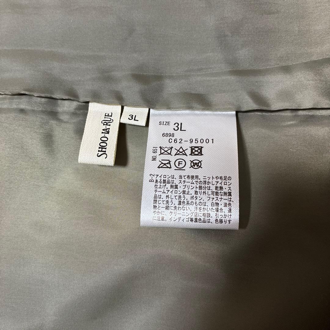 ★のんちゃん★SHOO-LA-RUE【撥水】中綿キルティングコート