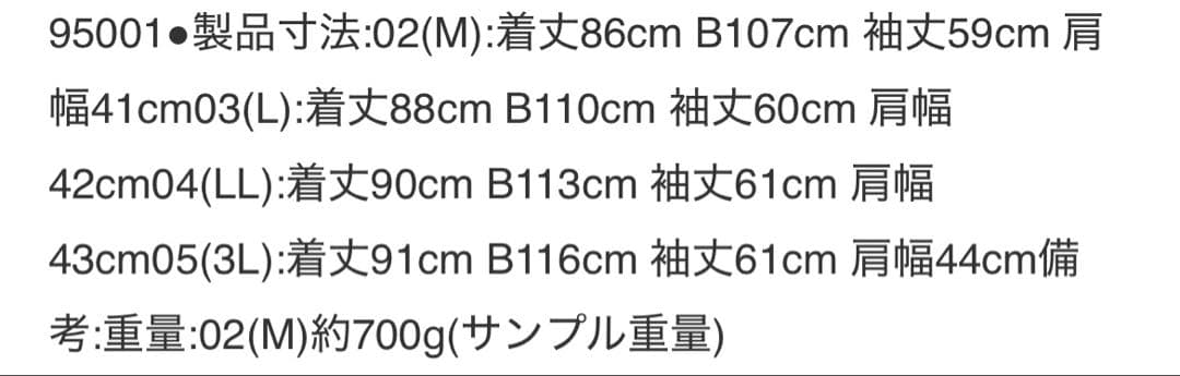 ★のんちゃん★SHOO-LA-RUE【撥水】中綿キルティングコート