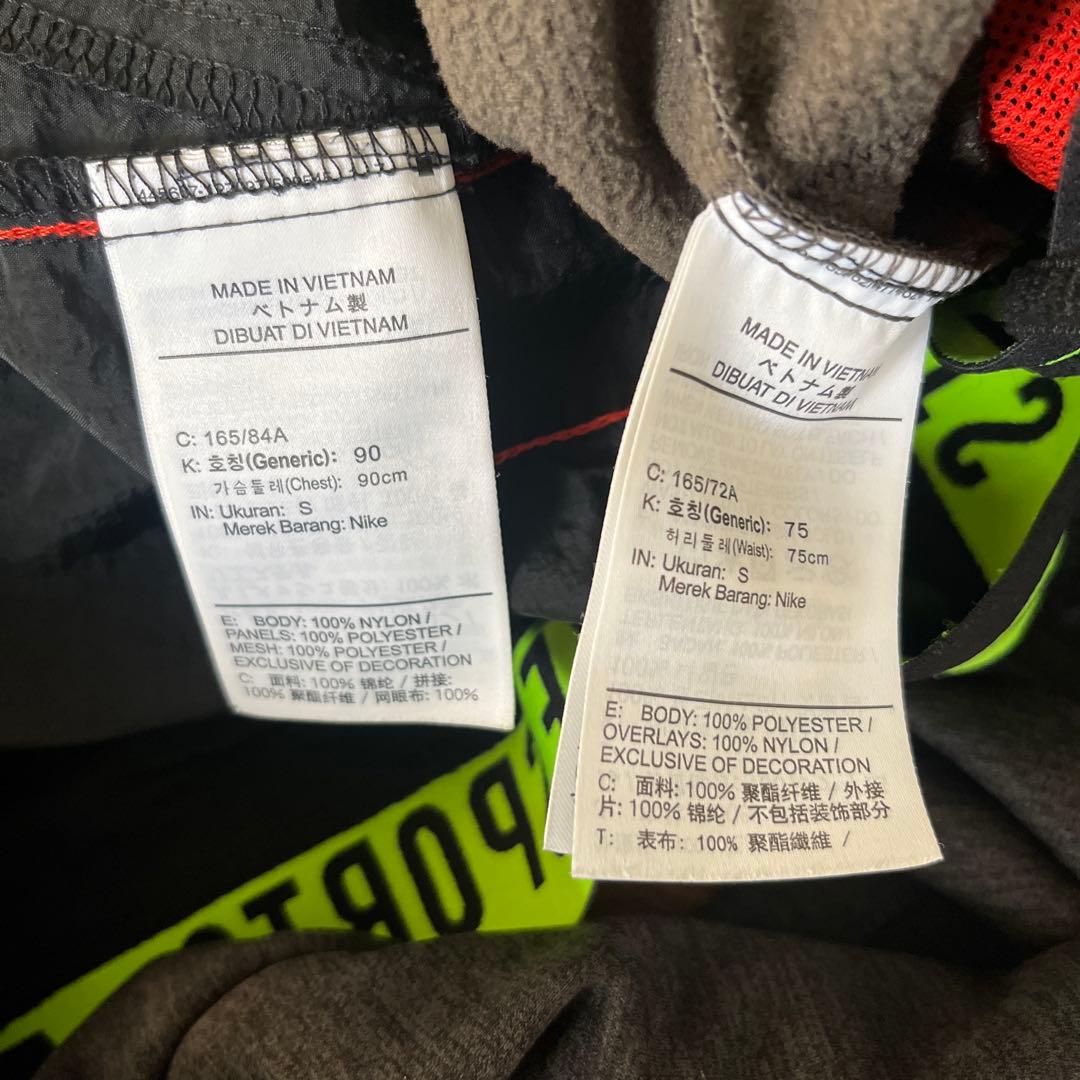 ナイキ フレックス フルジップ ジャケット セットアップ Sサイズ ジャージ