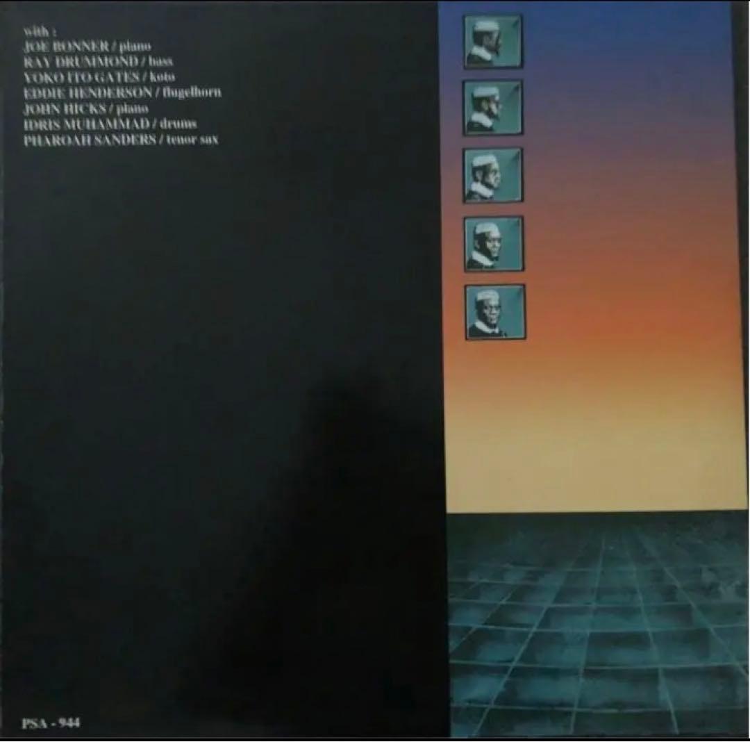 Pharoah Sanders – Journey To The One