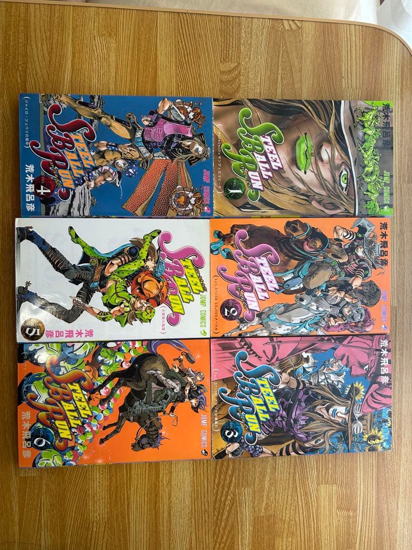 ジョジョの奇妙な冒険　7部　スティールボールラン　全巻セット