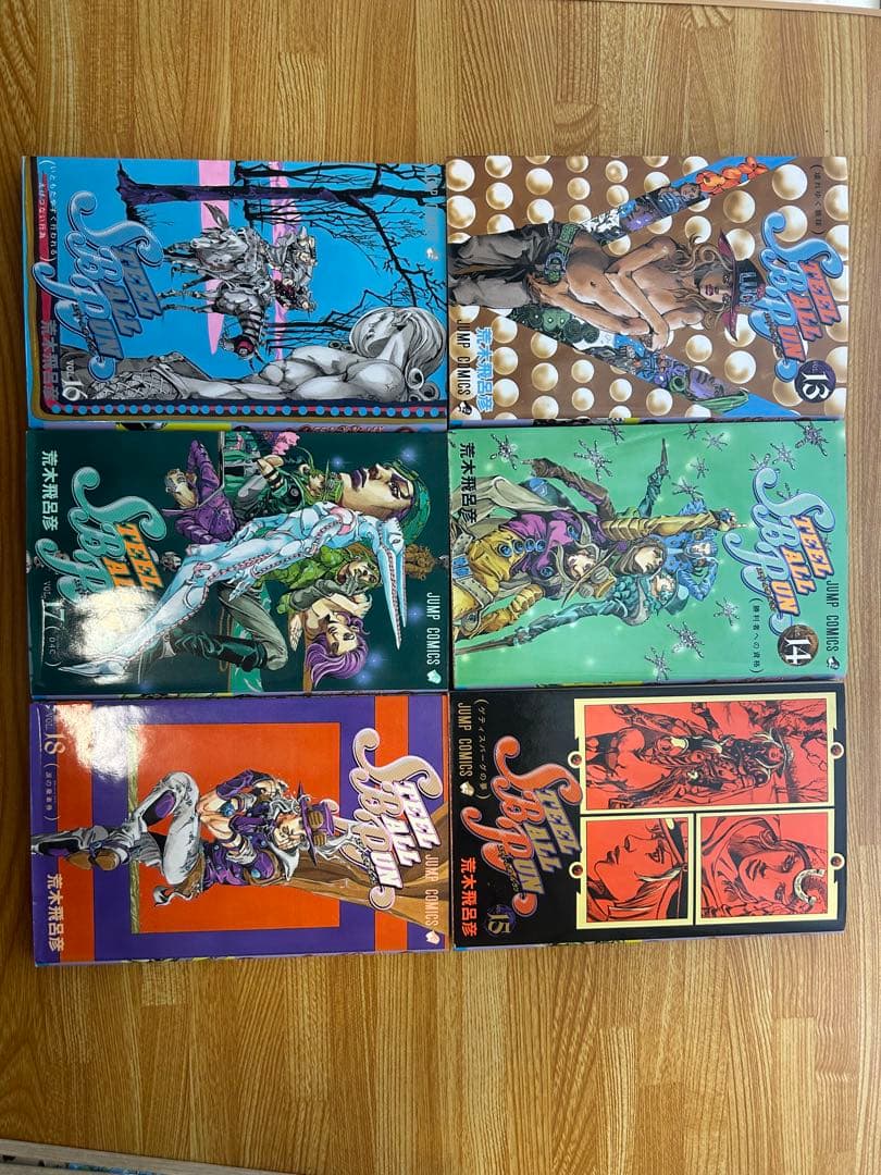 ジョジョの奇妙な冒険　7部　スティールボールラン　全巻セット