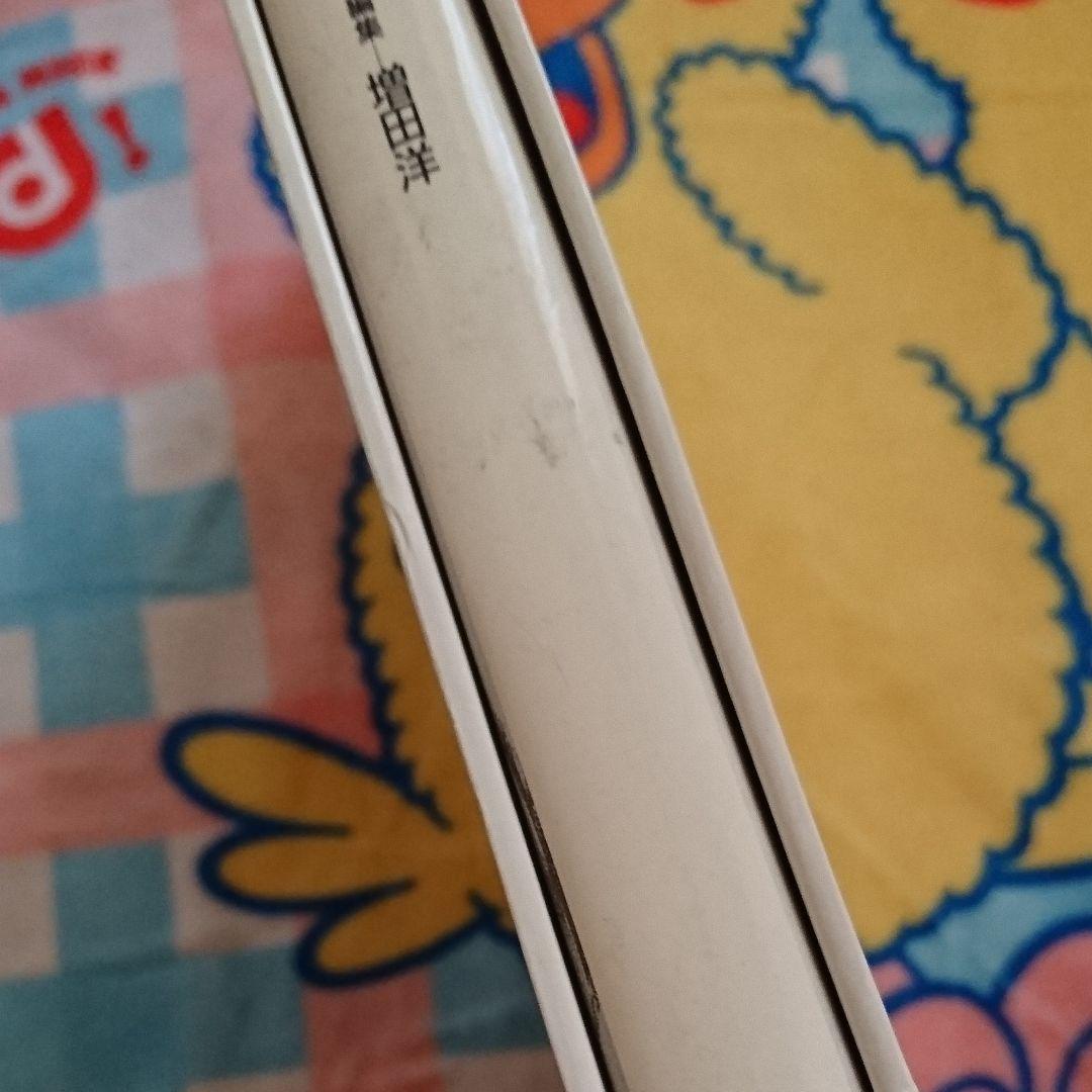 小磯良平 現代日本素材描全集 9