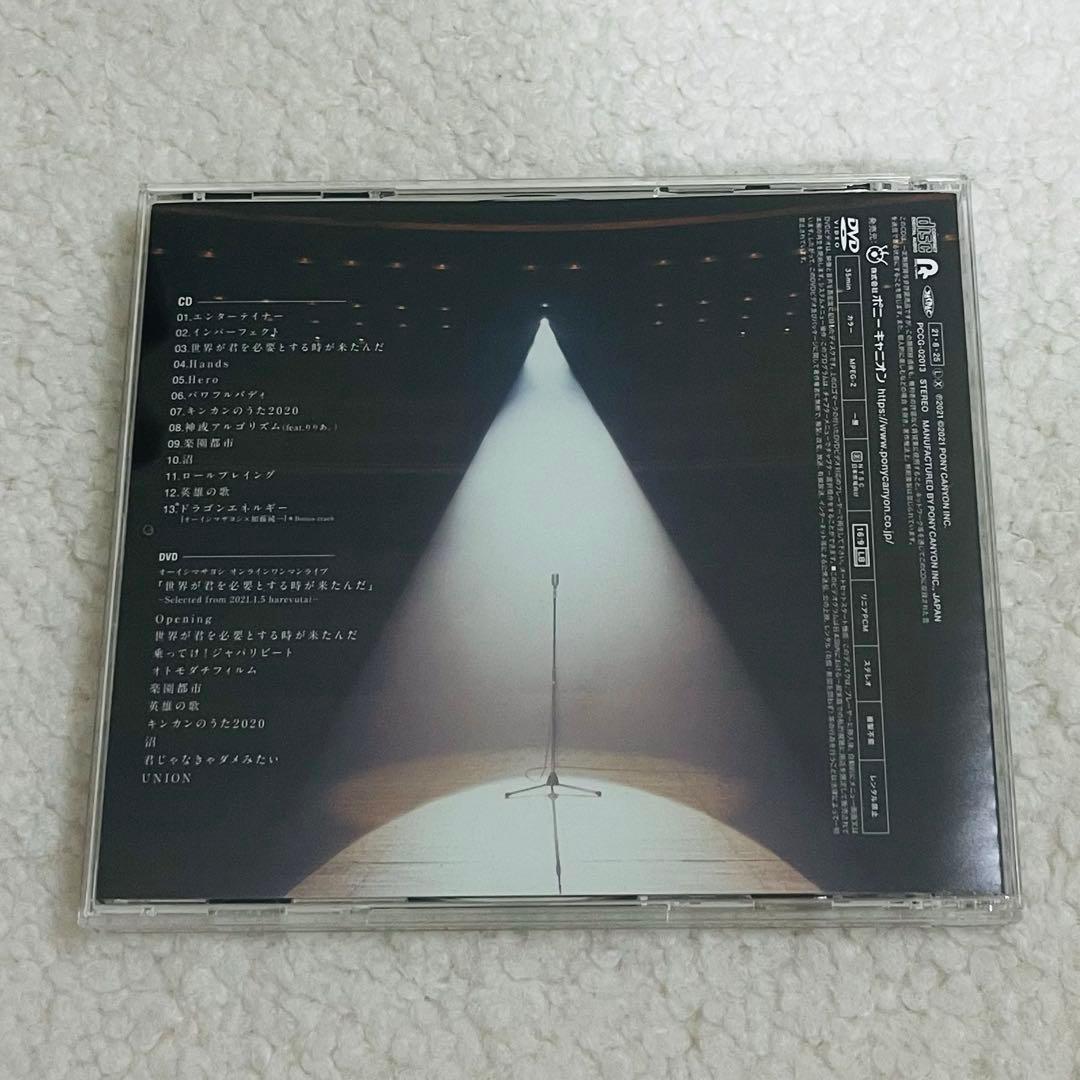 オーイシマサヨシ エンターテイナー 初回限定盤 CD＋DVD