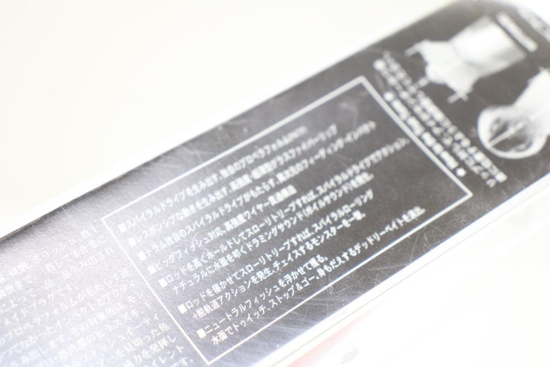 メガバス ルアー ５点セット 65-TO1120-03