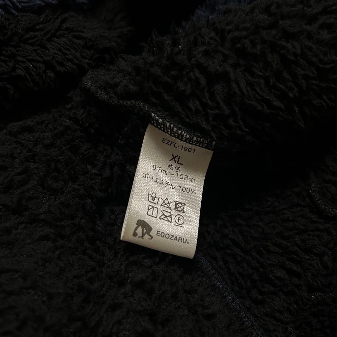 EGOZARU エゴザル フード付ボアフリース ジャケット パーカー ネイビー