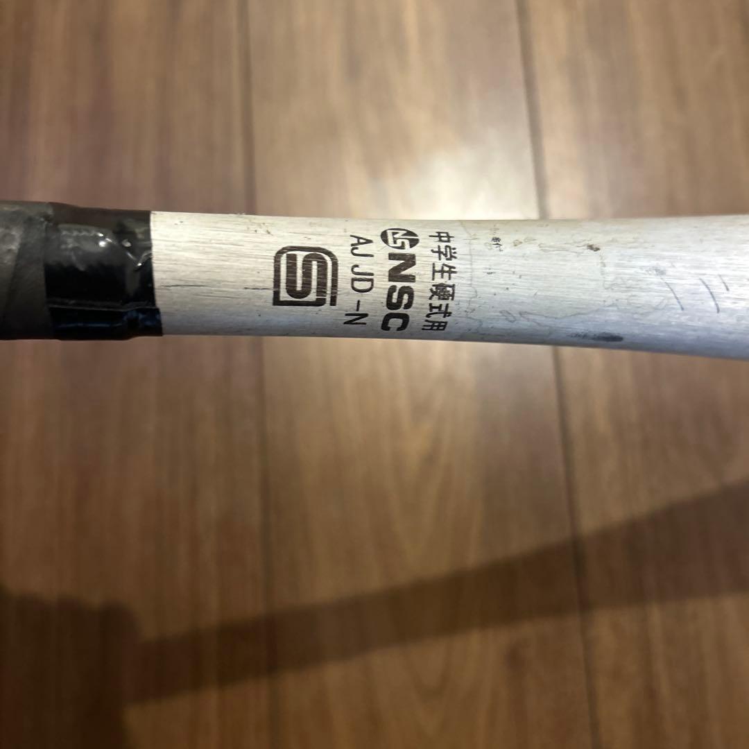 Mizuno VKONG02 中学硬式バット84センチ　HS700