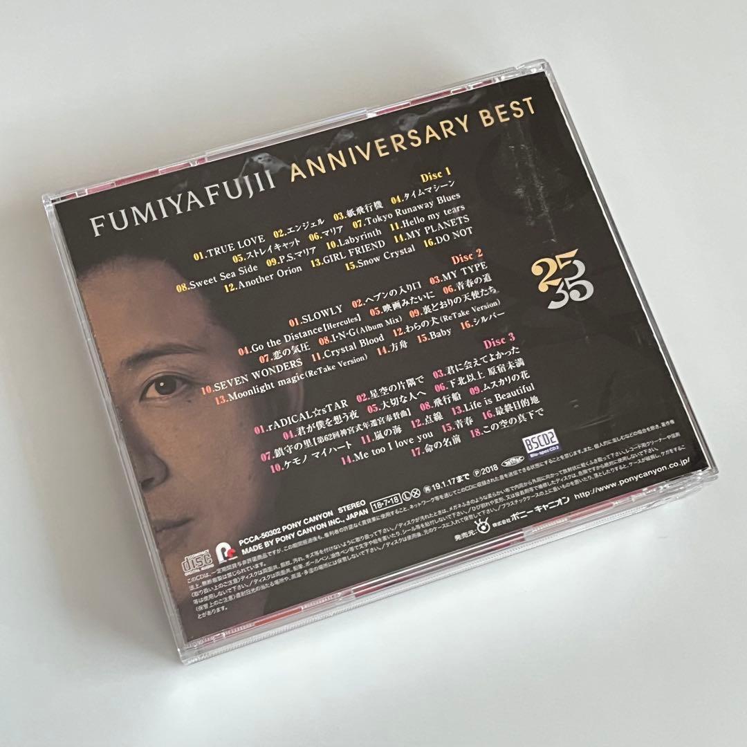【美品・レア】藤井フミヤ ANNIVERSARY BEST 25/35 限定盤