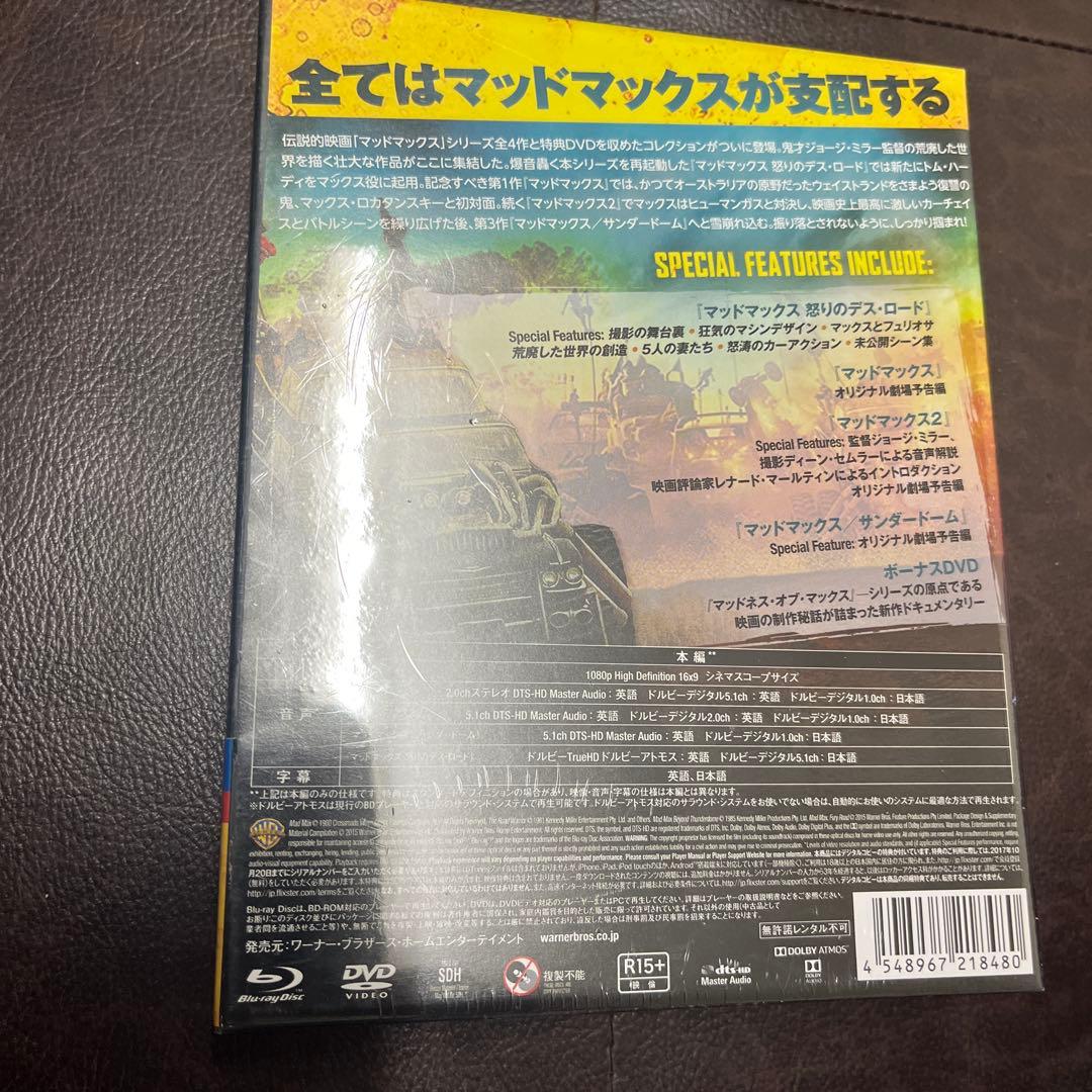マッドマックス アンソロジー ブルーレイセット〈初回限定生産・5枚組〉　未開封
