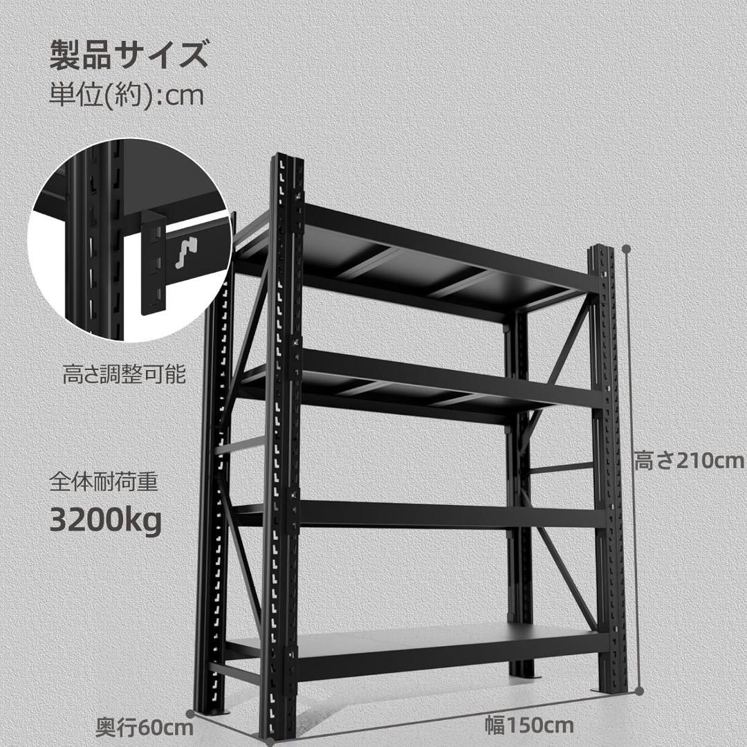 業務用 スチールラック 4段 メタル製 ガレージラック 大型車庫収納棚 重物収納