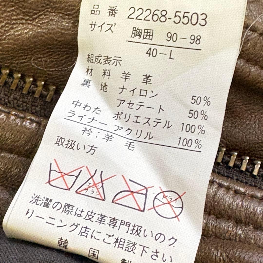 TYPE G1　フライトジャケット　ラムレザー　アウター　短丈　ブラウン　40