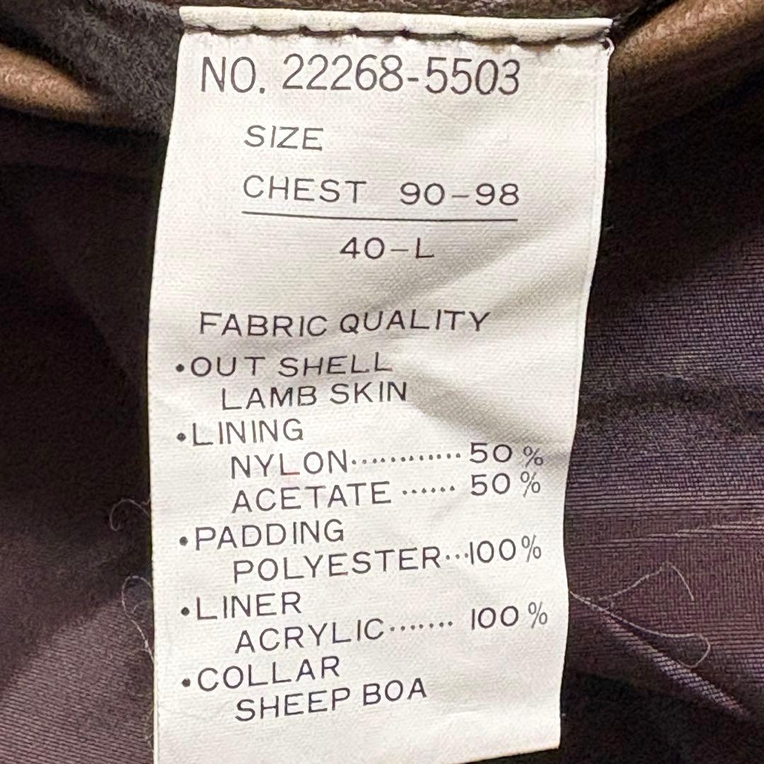 TYPE G1　フライトジャケット　ラムレザー　アウター　短丈　ブラウン　40