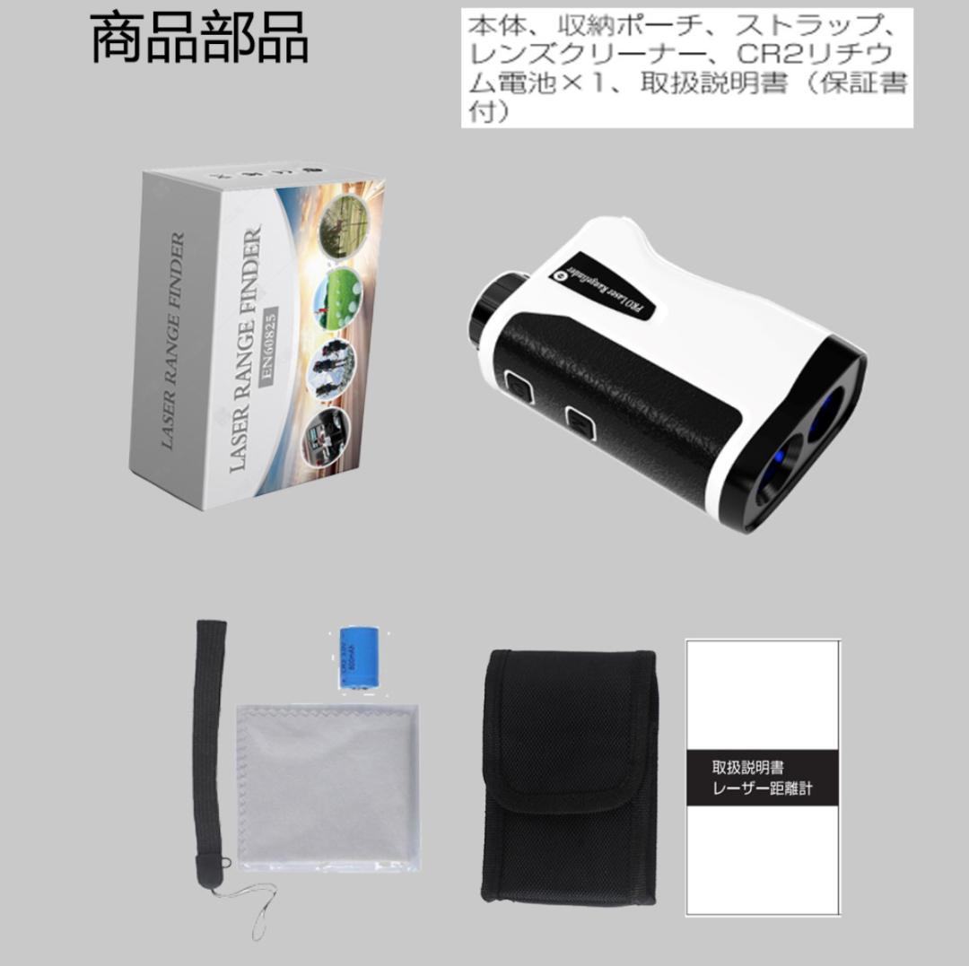 ラウンド用品・アクセサリー PRO Laser Rangefinder