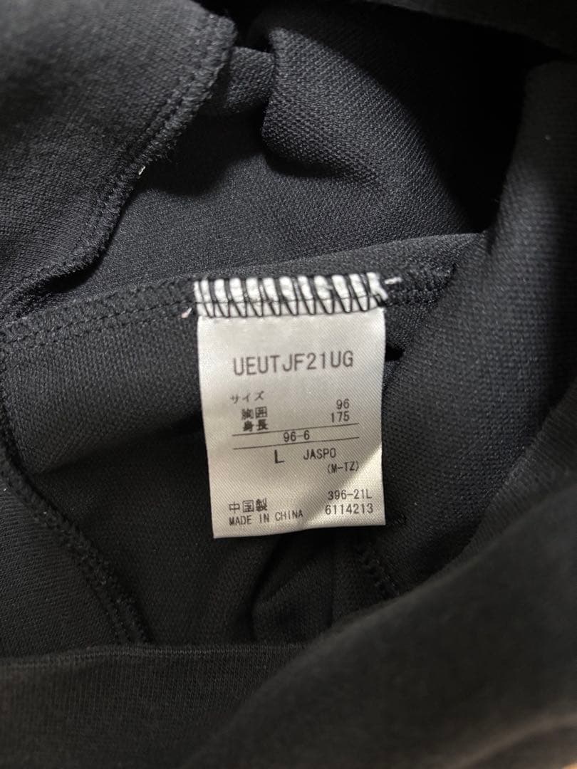 ガンバ大阪　選手支給　スウェット