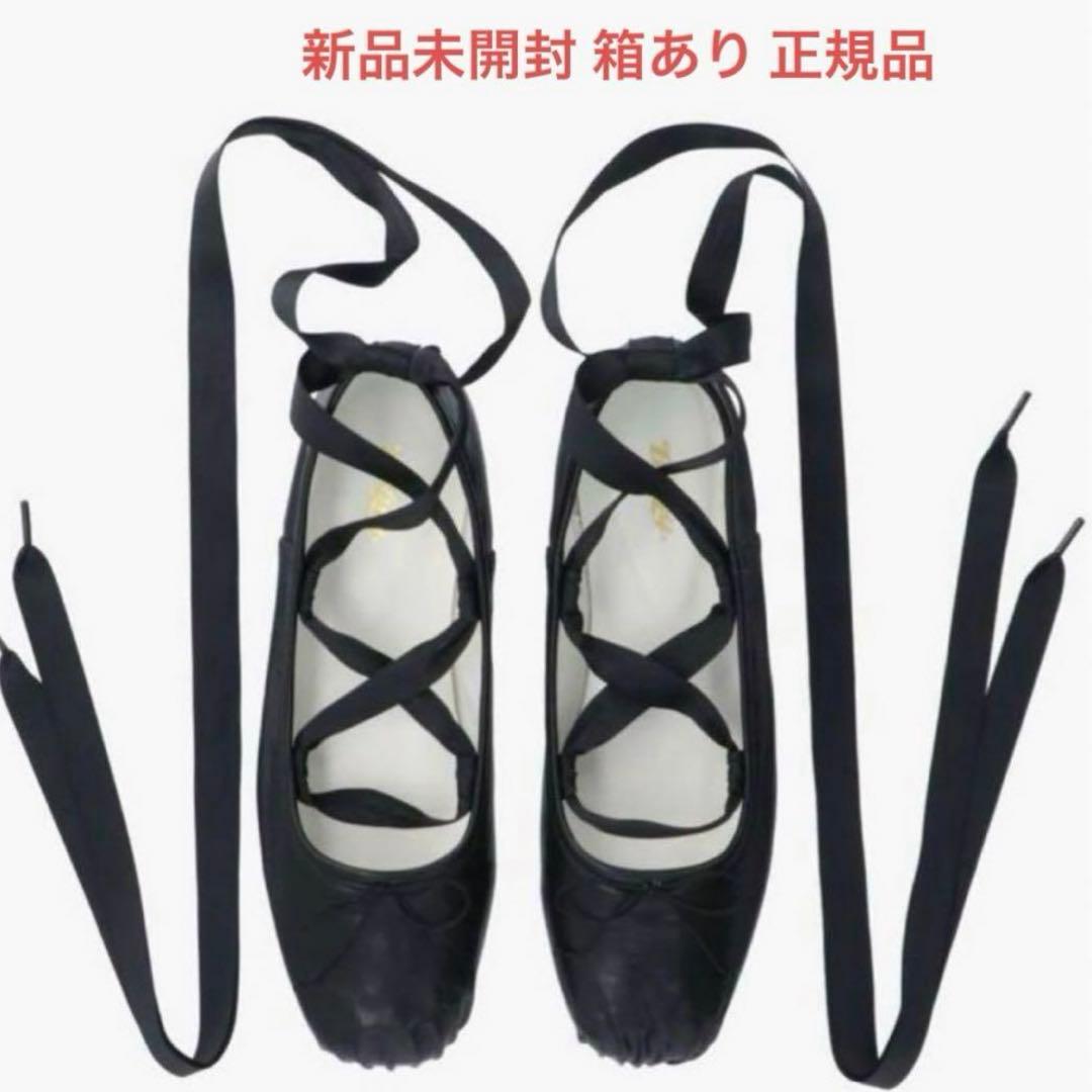 Bibiy. レースアップバレエシューズ