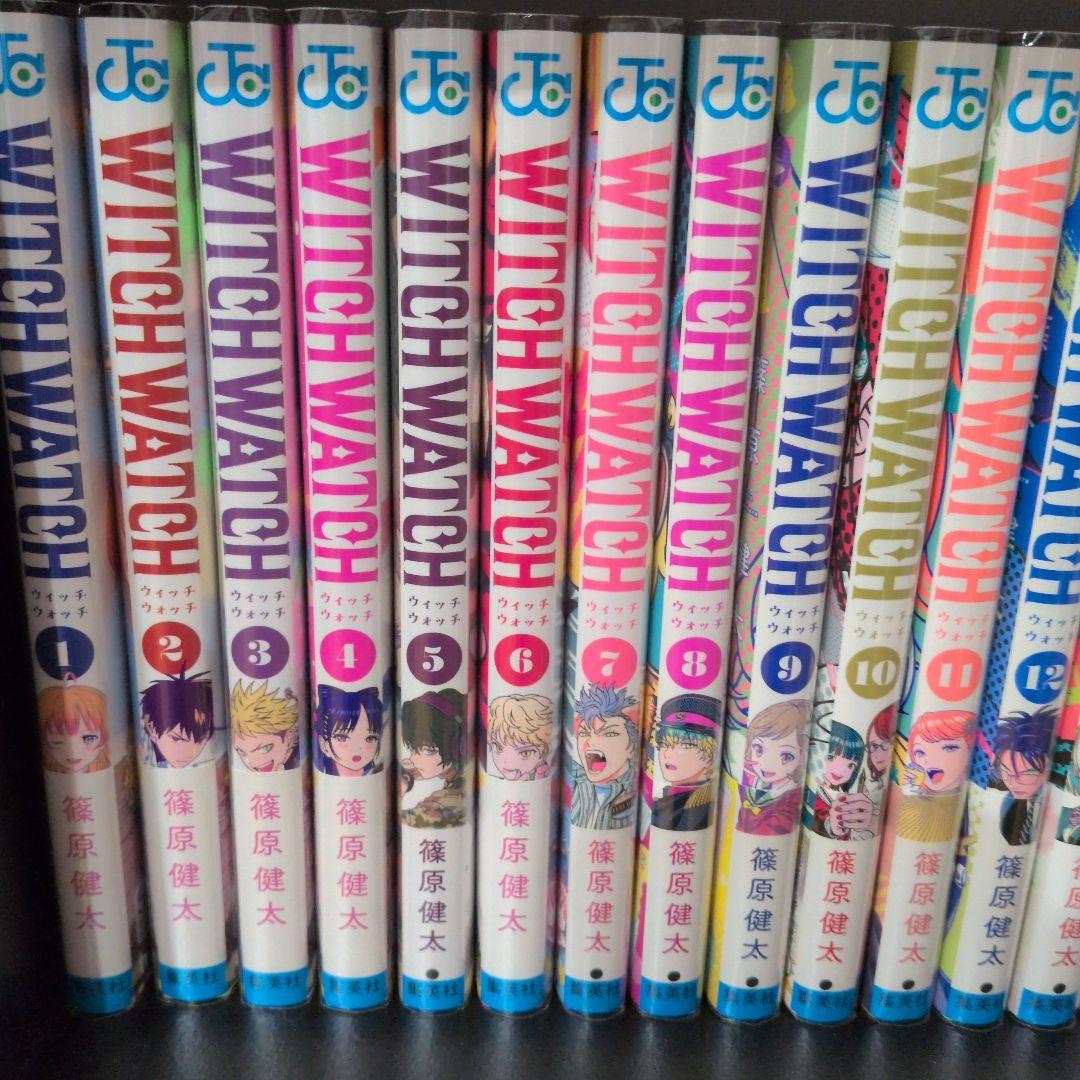美品 ウィッチウォッチ 1-21 全巻セット
