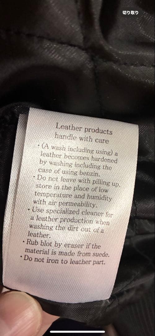 AKM 黒 シープレザージャケットMサイズ男女ok.