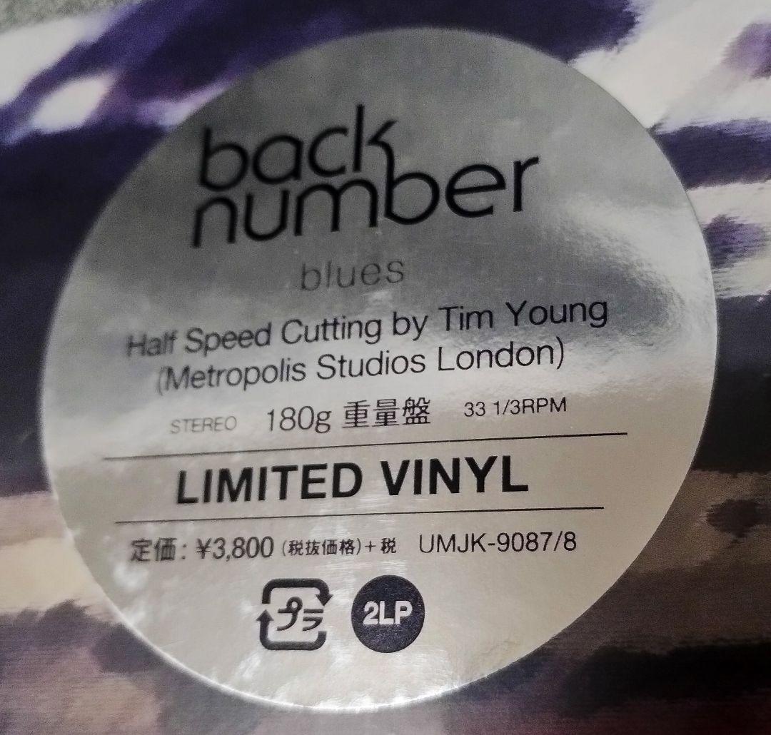 新品 back number blues レコード 2LP 廃盤
