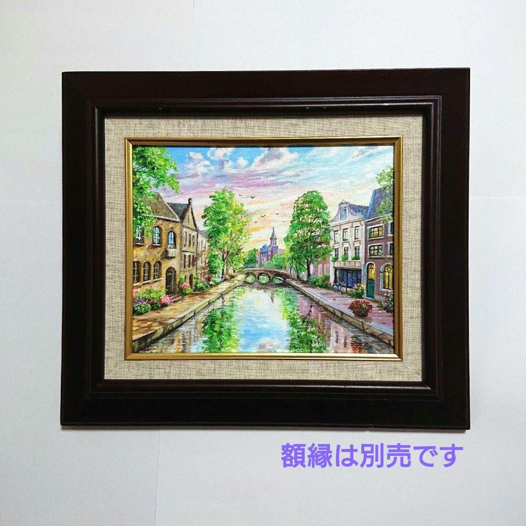 【アムステルダム】アクリル画 F3 風景画 絵画