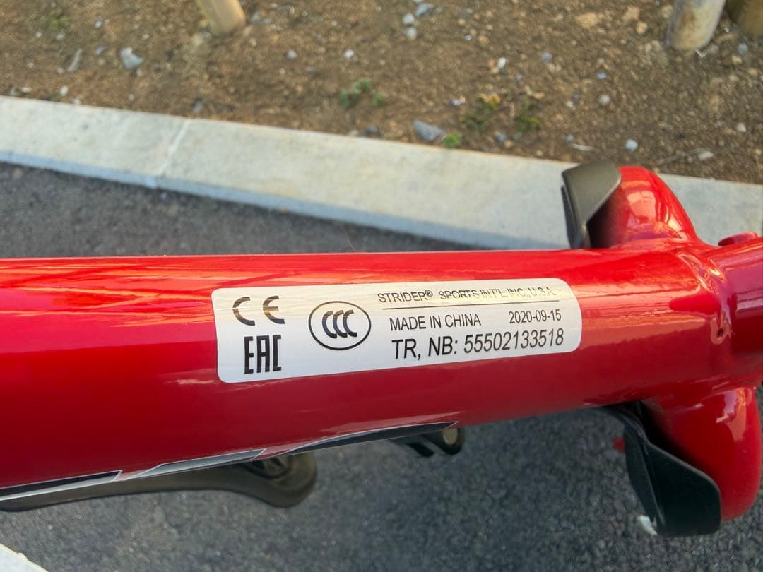 【使用少】STRIDER ストライダー　レッド　赤色　スポーツ