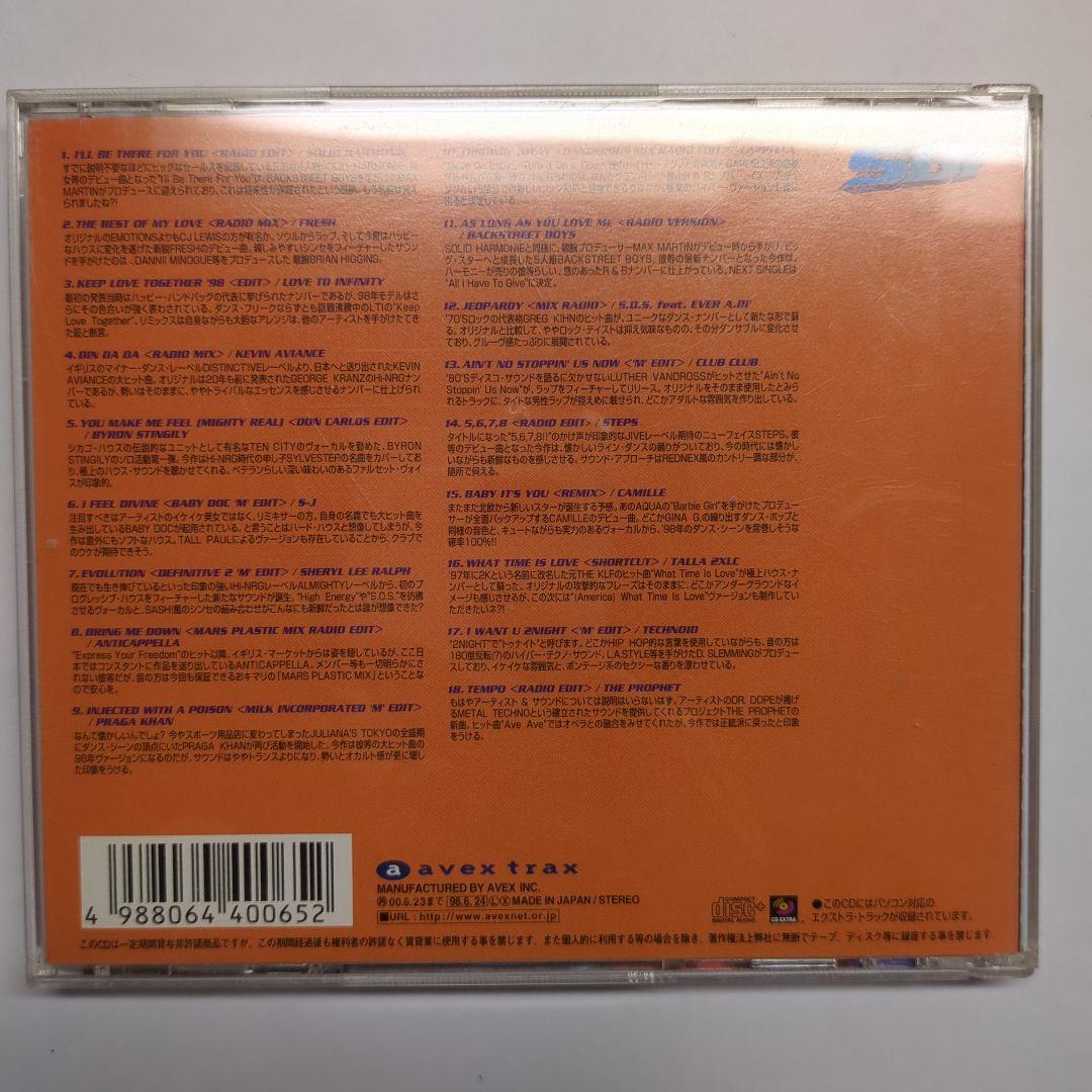 洋楽 SUPER DANCE FREAK Vol.65