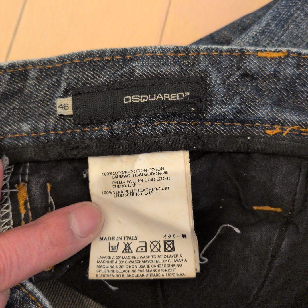 ストレートデニム