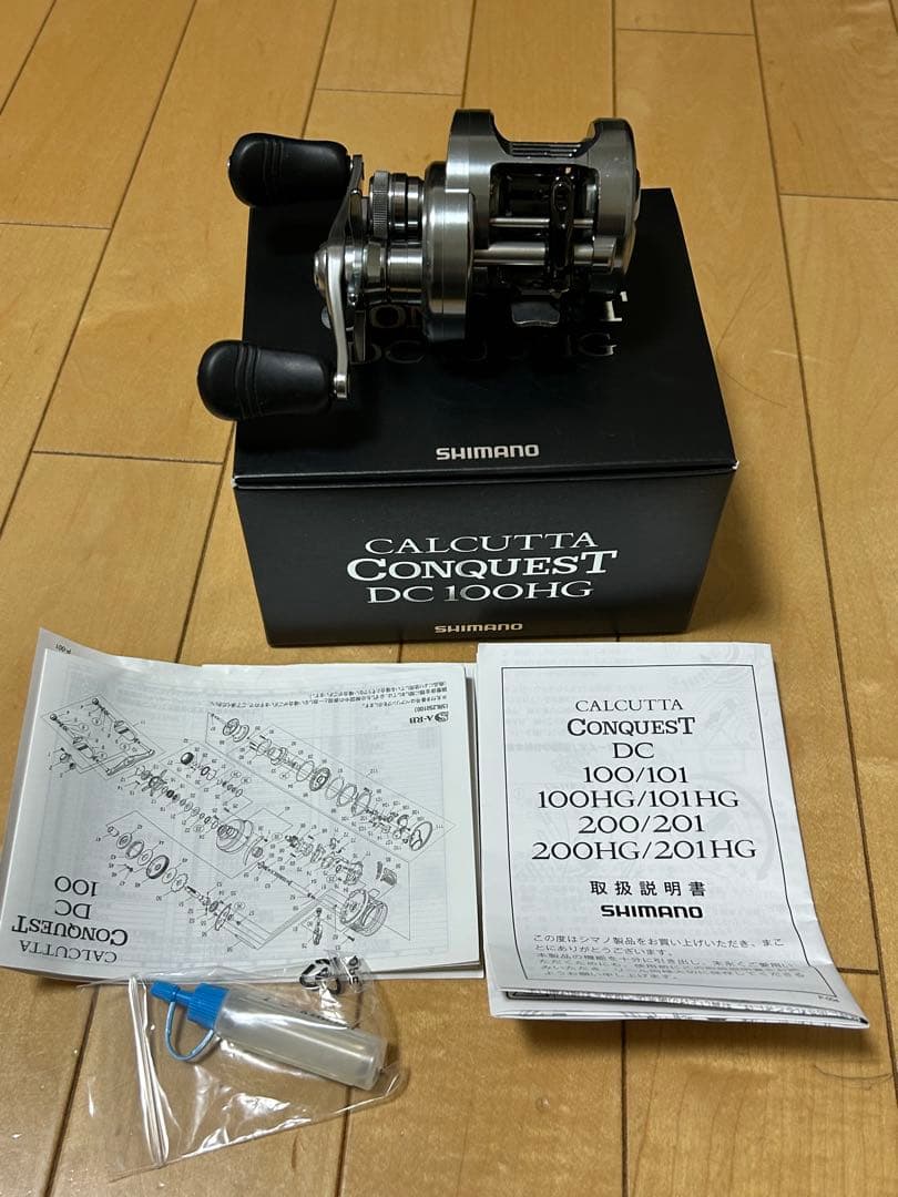 シマノ　20カルカッタコンクエストDC 100HG
