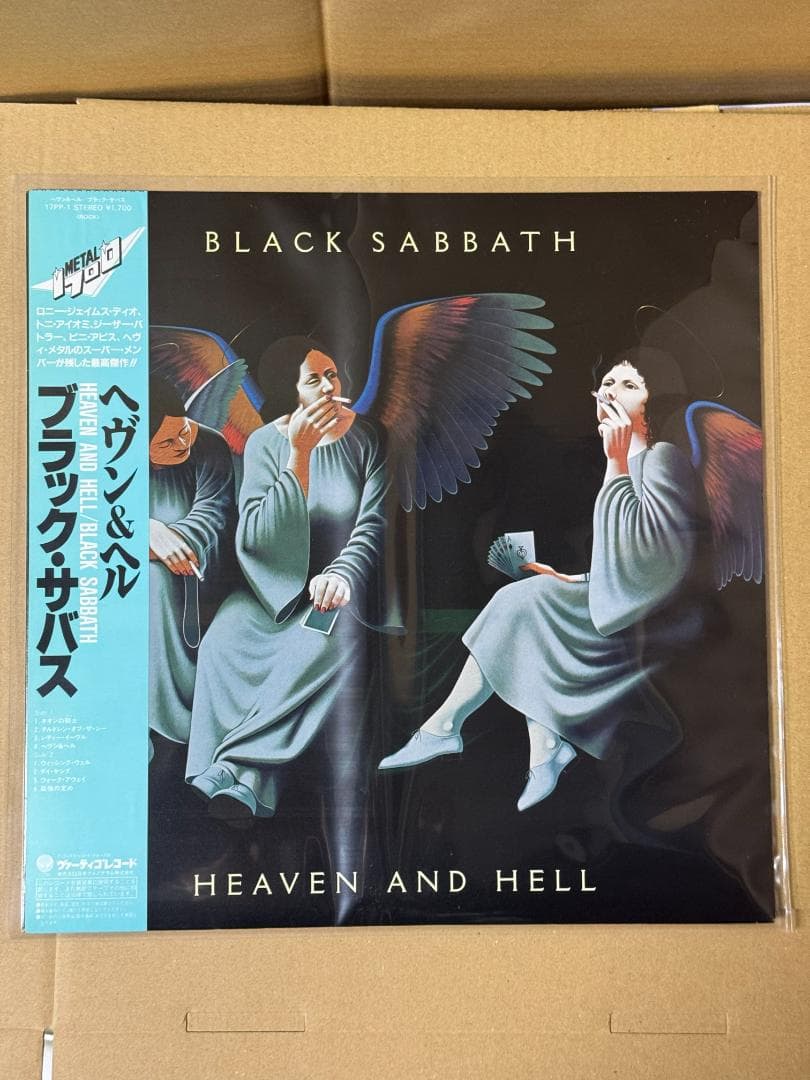 帯付 ＬＰレコード 中古 現状品 ヘブン＆ヘル ブラックサバス ヘヴィーメタル
