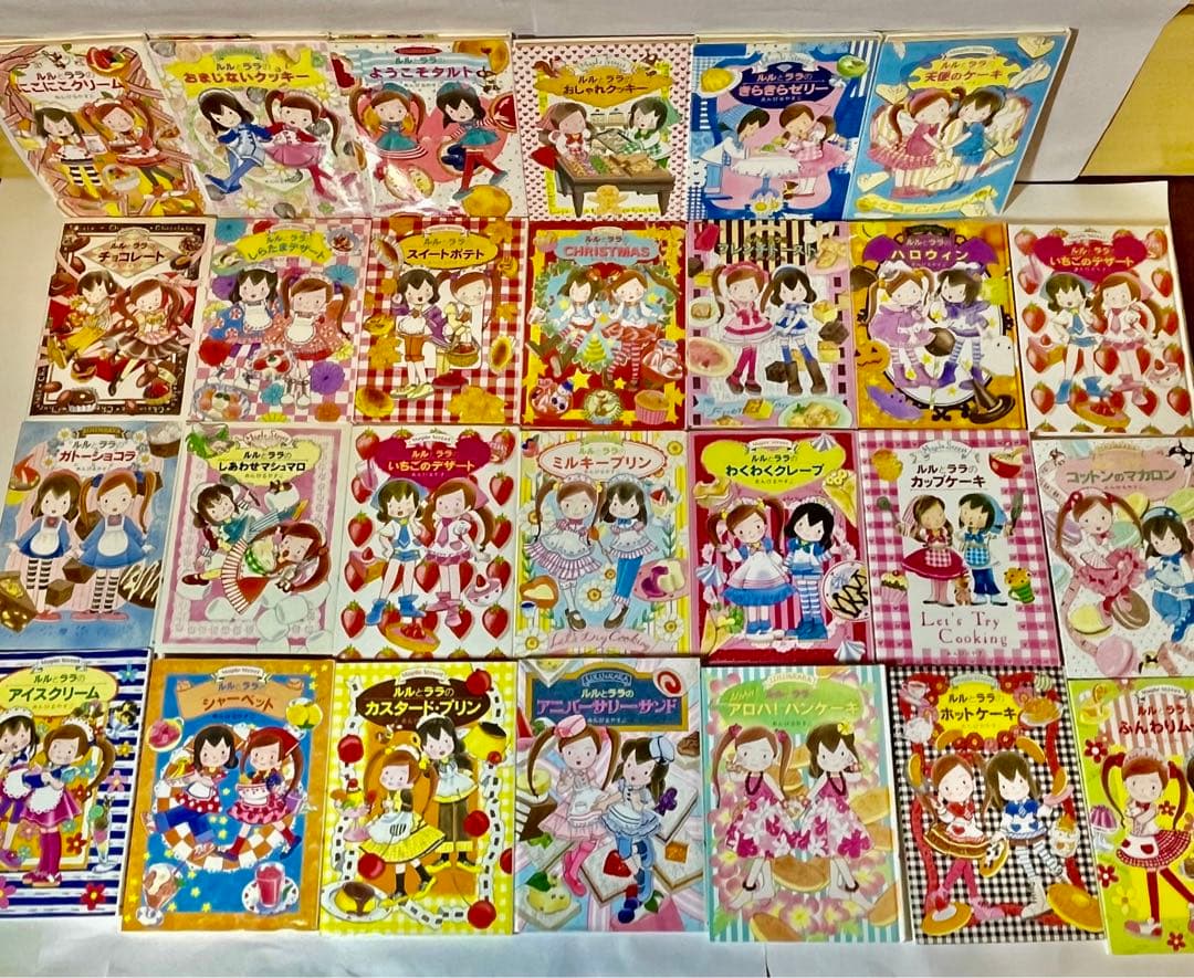 ルルとララの絵本 全26冊プラス1冊セット