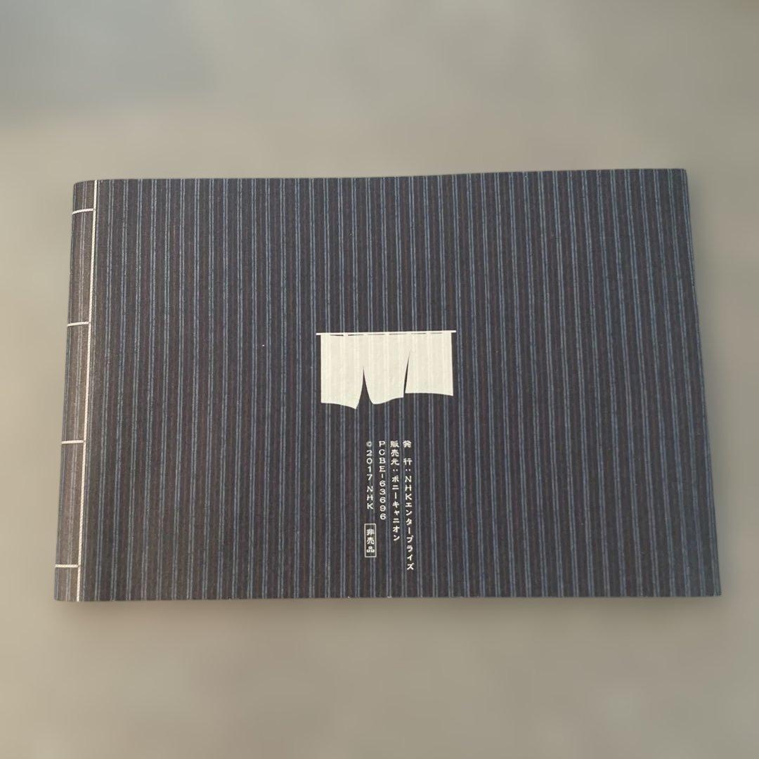 みをつくし料理帖 DVD-BOX〈4枚組〉