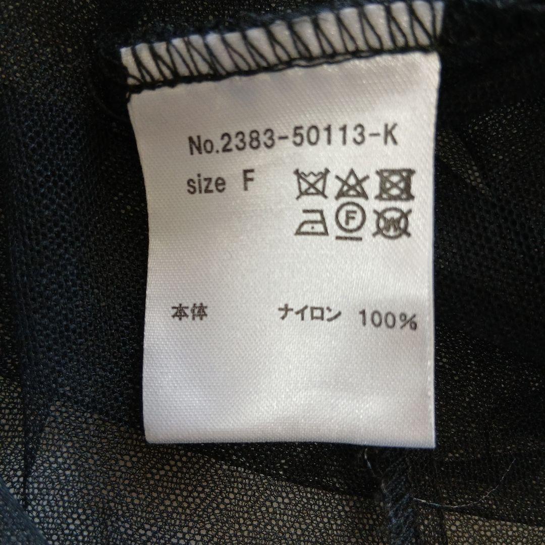 ANDRESD チュールフリルトップス ブラウス ワンピース ドレス 結婚式