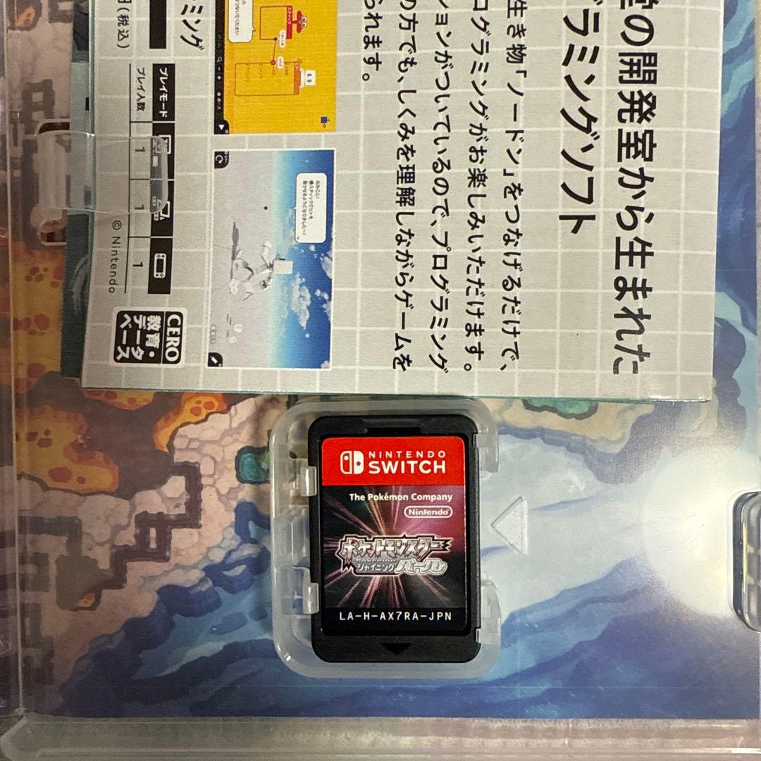 ポケットモンスターバイオレット　シャイニングパールswitchソフトセット