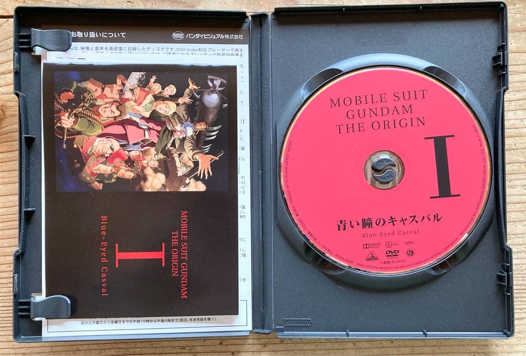 機動戦士ガンダム　THE ORIGIN DVD全６巻セット