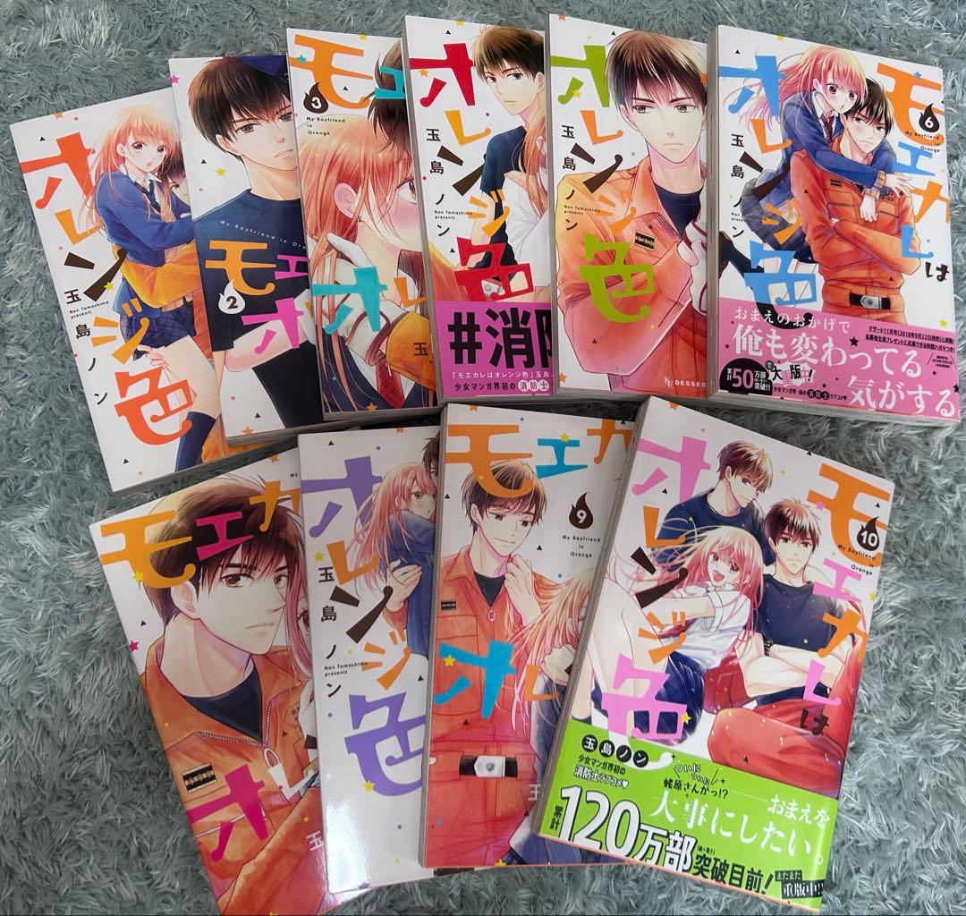 少女漫画まとめ売り (158冊)