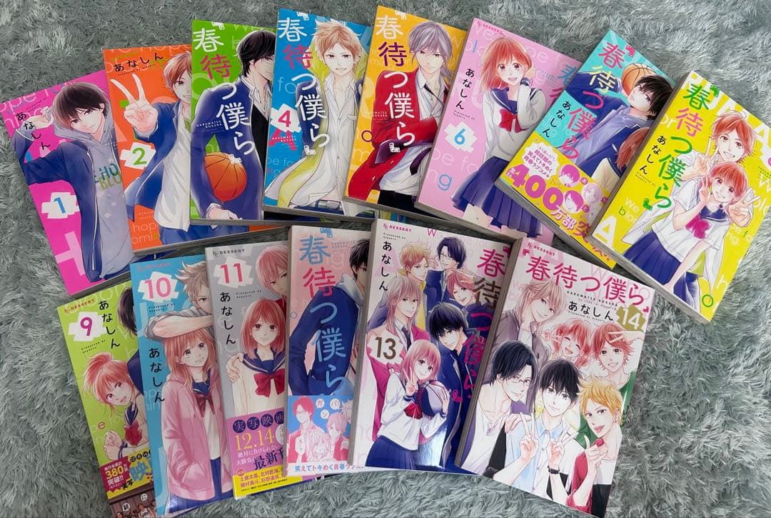 少女漫画まとめ売り (158冊)