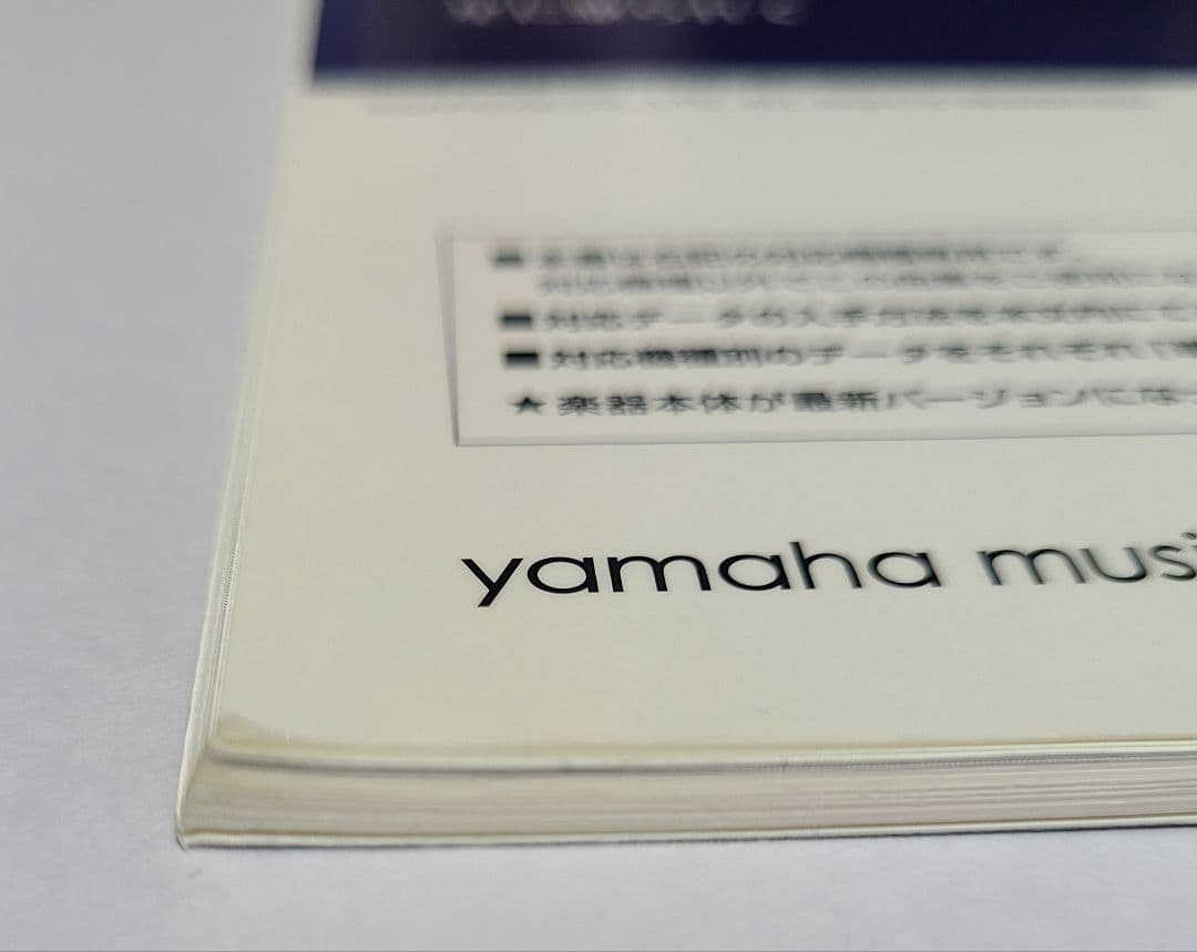 STAGEAエレクトーンで弾く 5級 Vol.56 カプコン・ゲームミュージック