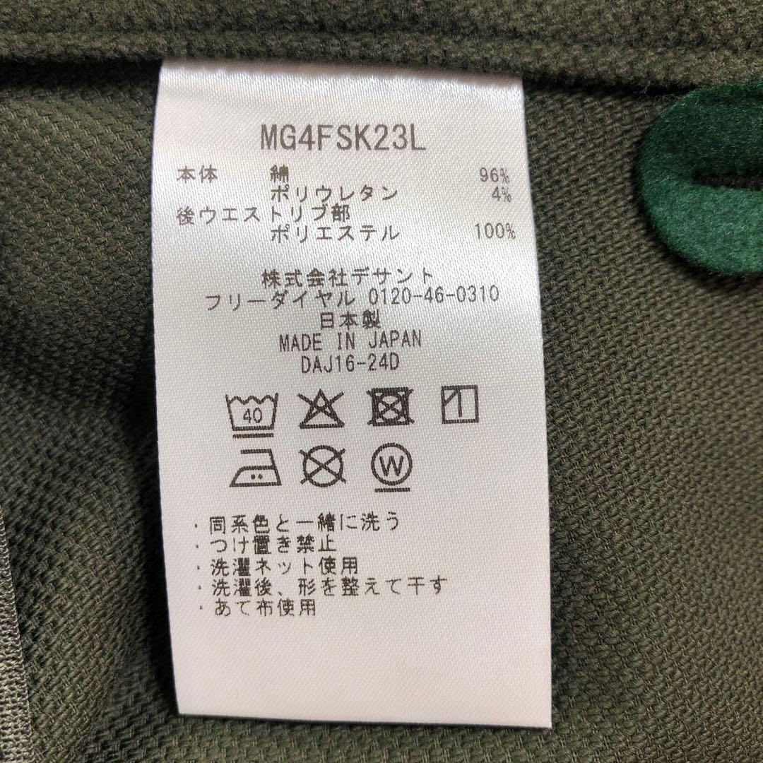 マンシングウエアレディスゴルフスカート ダークグリーンL