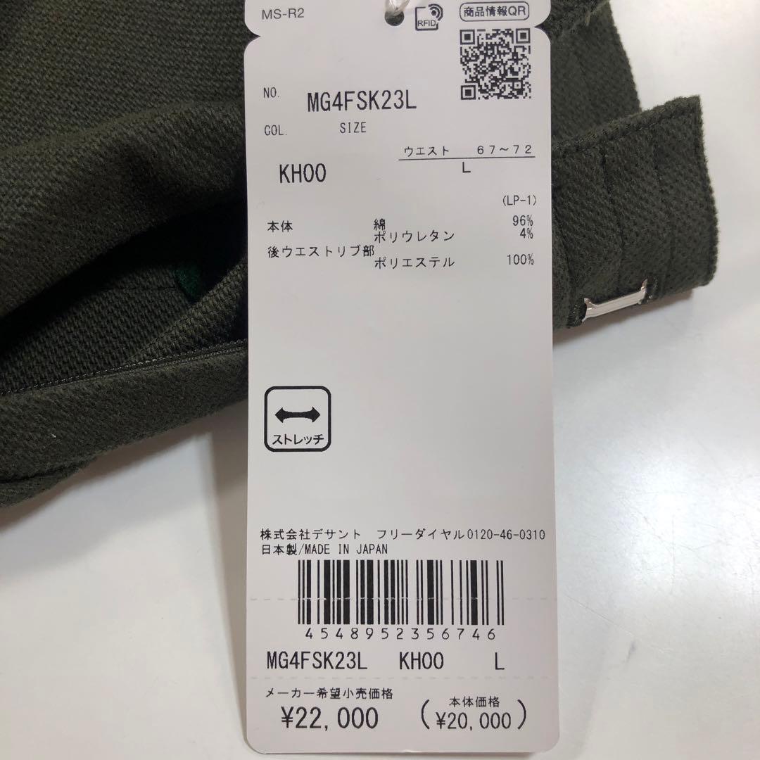 マンシングウエアレディスゴルフスカート ダークグリーンL