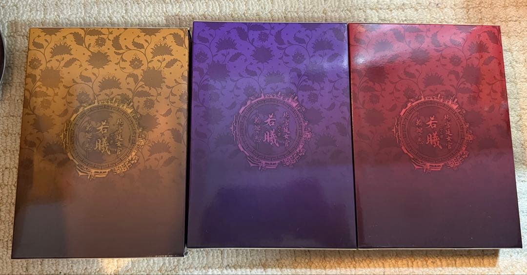 続・宮廷女官　若㬢　輪廻の恋　韓流DVD BOX まとめ