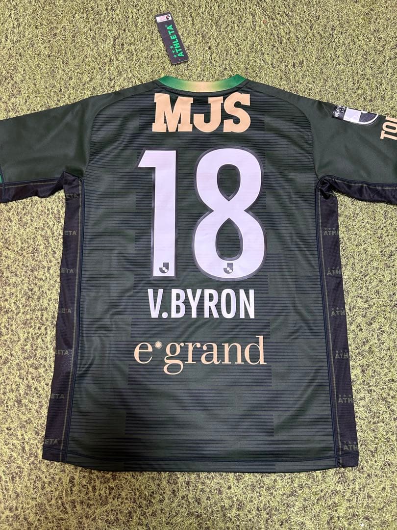 東京ヴェルディ2022(3rd)+バスケス・バイロン　Mサイズ