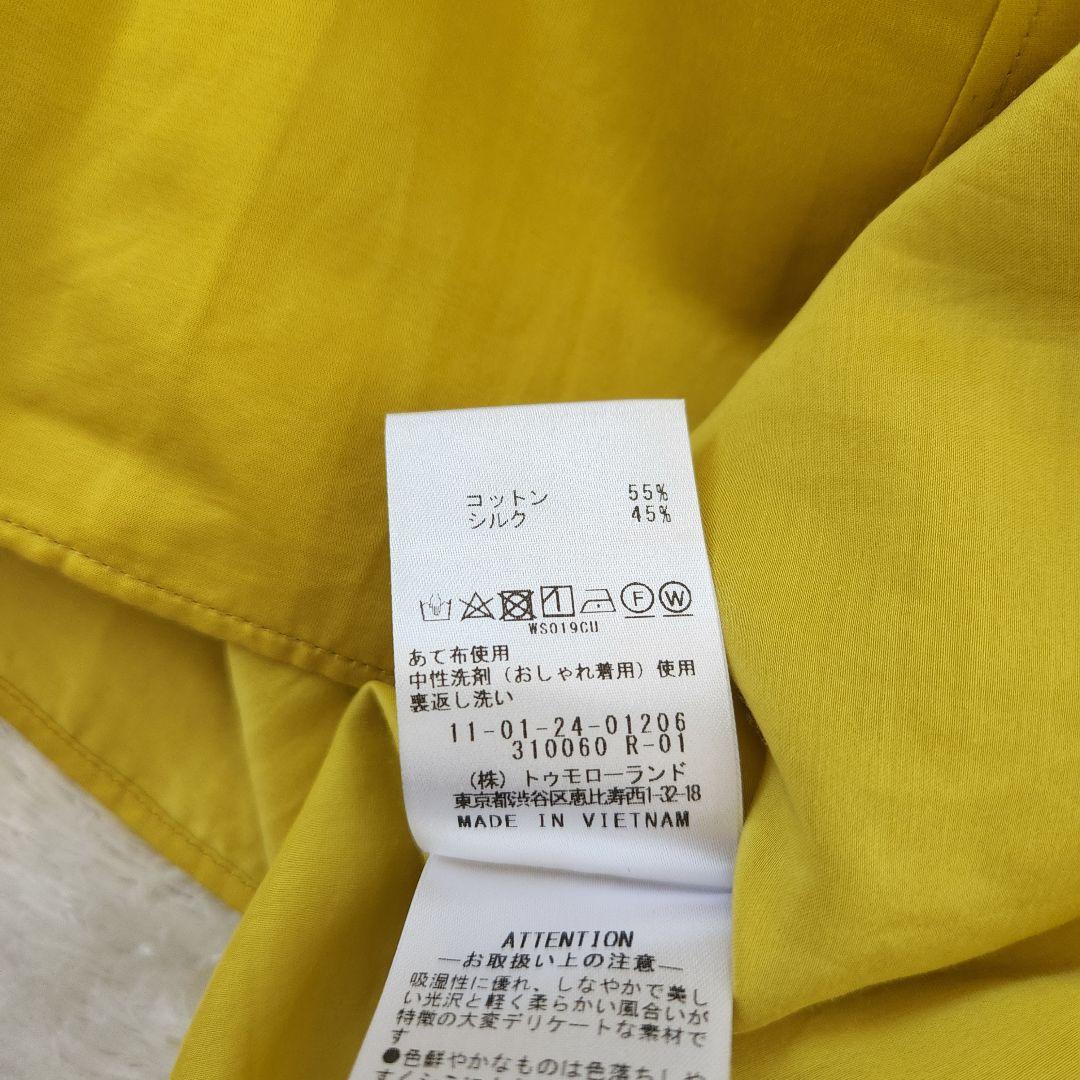 極美品✨ ボールジィ コットンシルクサテン フリルブラウス　イエロー　36