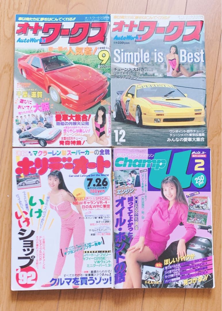 ヤングオート ライダーコミック 等 まとめ売り