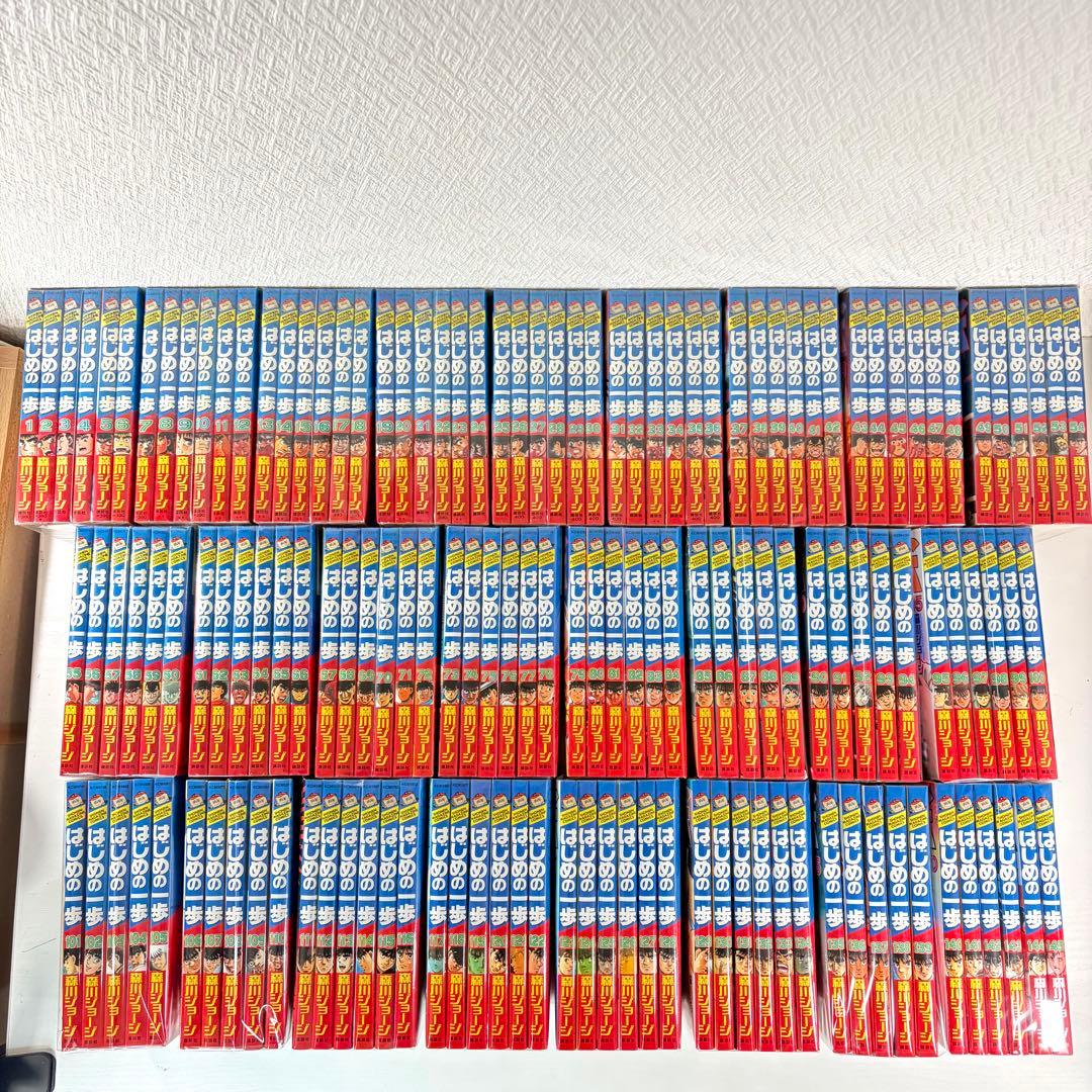 【裁断済】はじめの一歩 既刊全145巻セット
